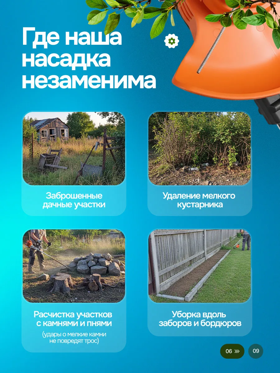 Катушка с леской для аккумуляторного триммера 6 шт — фото 6
