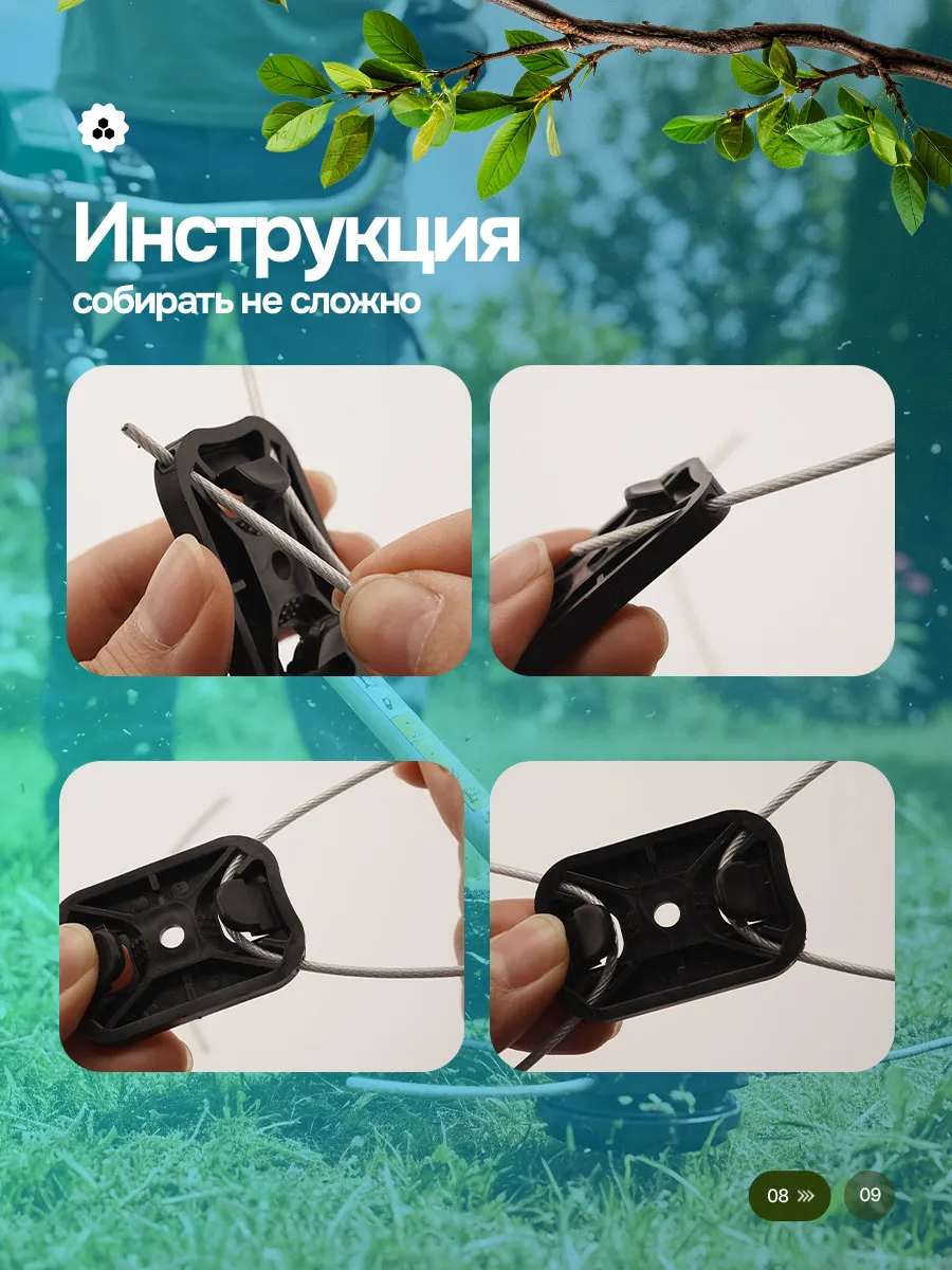 Катушка с леской для аккумуляторного триммера 6 шт — фото 8