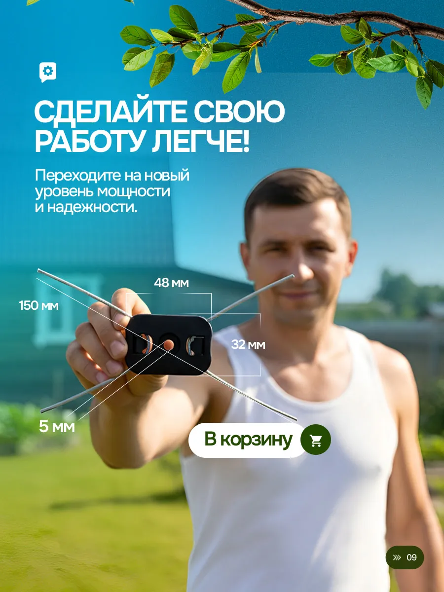Катушка с леской для аккумуляторного триммера 6 шт — фото 9