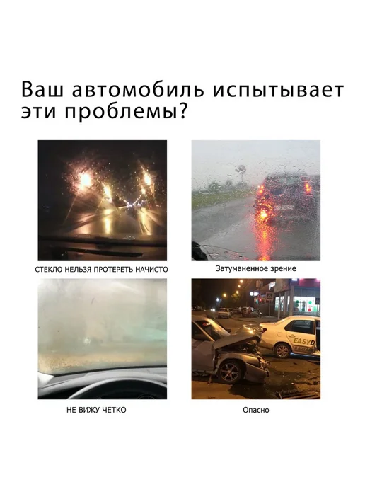Homonth Концентрированный стеклоомыватель таблетки для очистки грязи, вариант, фото 3