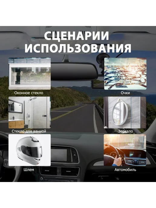 Homonth Концентрированный стеклоомыватель таблетки для очистки грязи, вариант, фото 4