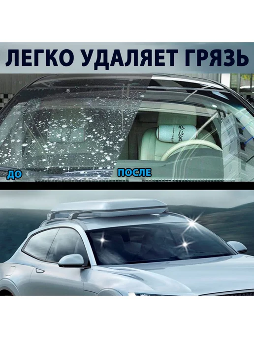 Homonth Концентрированный стеклоомыватель таблетки для очистки грязи, вариант, фото 5
