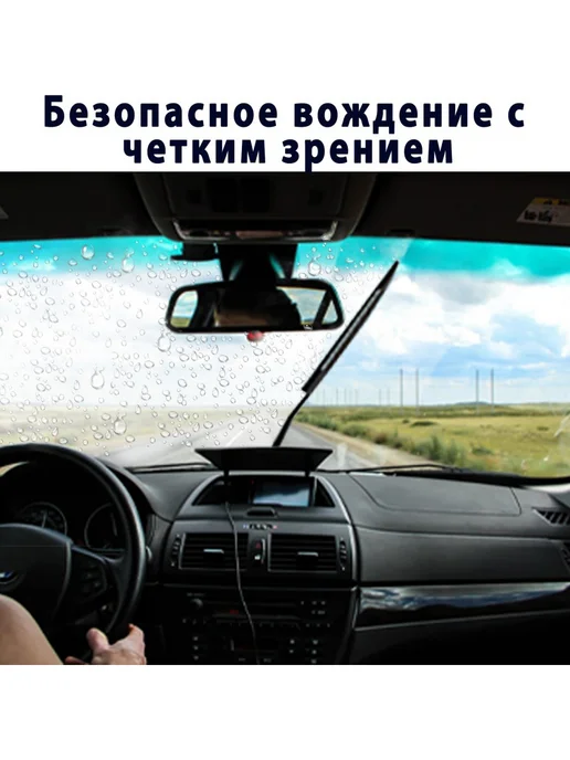 Homonth Концентрированный стеклоомыватель таблетки для очистки грязи, вариант, фото 8