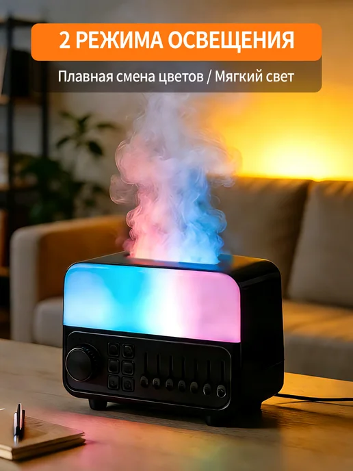 Увлажнитель воздуха с подсветкой для дома, черный, фото 3