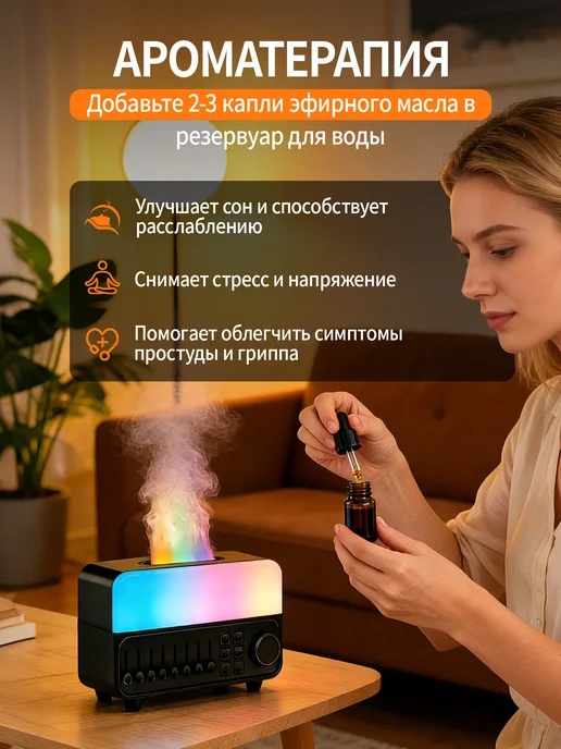 Увлажнитель воздуха с подсветкой для дома, черный, фото 5