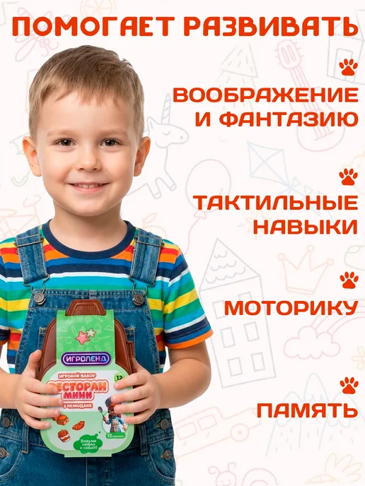 GT Игровой набор в чемоданчике доктор пекарня ресторан мини, голубой, фото 6