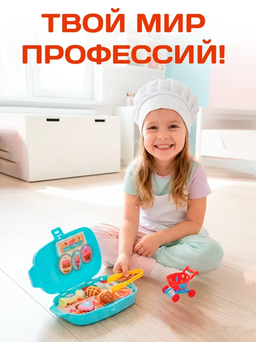 GT Игровой набор в чемоданчике доктор пекарня ресторан мини, голубой, фото 7