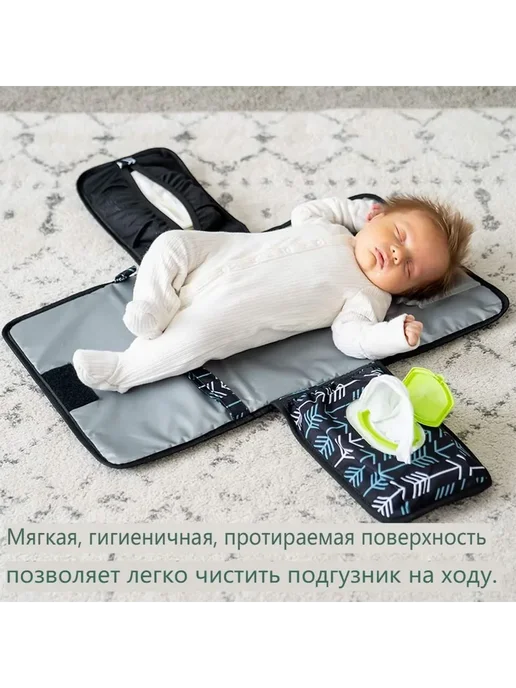 Пеленальная доска Волокно Оксфорд Белая стрела, белый, фото 5