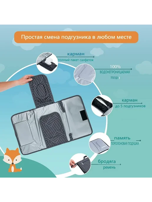 Пеленальная доска Волокно Оксфорд Белая стрела, белый, фото 6