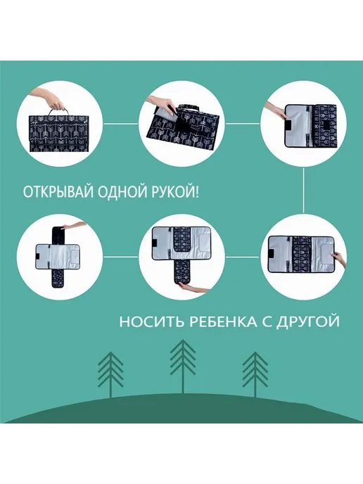 Пеленальная доска Волокно Оксфорд Белая стрела, белый, фото 7