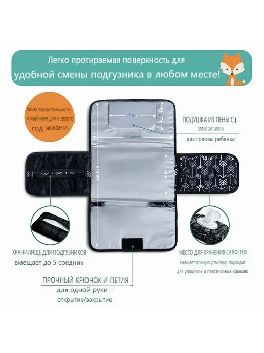 Пеленальная доска Волокно Оксфорд Белая стрела, белый, фото 8