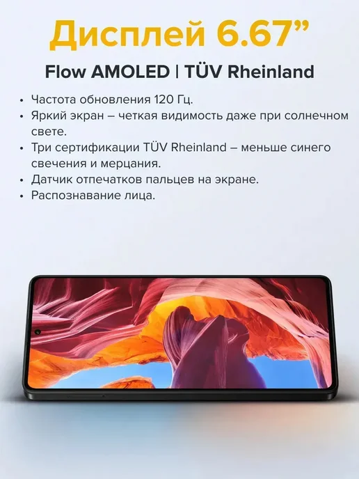 Смартфон Xiaomi Poco F7 Ultra 12/256 ГБ, желтый, фото 6