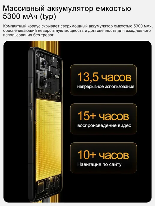 Смартфон Xiaomi Poco F7 Ultra 12/256 ГБ, желтый, фото 8