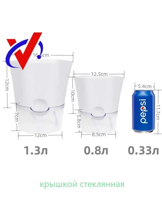 Горшок для цветов 19см 1.3л Белый 2шт, 1,3 л, 2 шт, фото 7