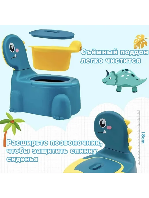 Детский горшок Динозавр для малышей, желтый, желтый, фото 3