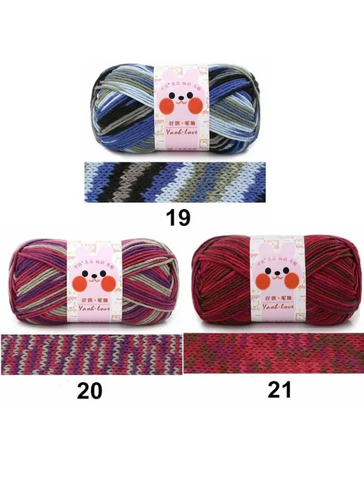 Пряжа Хлопок Радуга 6 Нитей 100г, multicolor, 100 г, фото 7