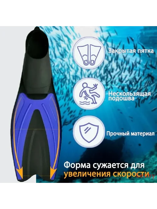 Ласты Leshy 42-44 RU, вариант, фото 2