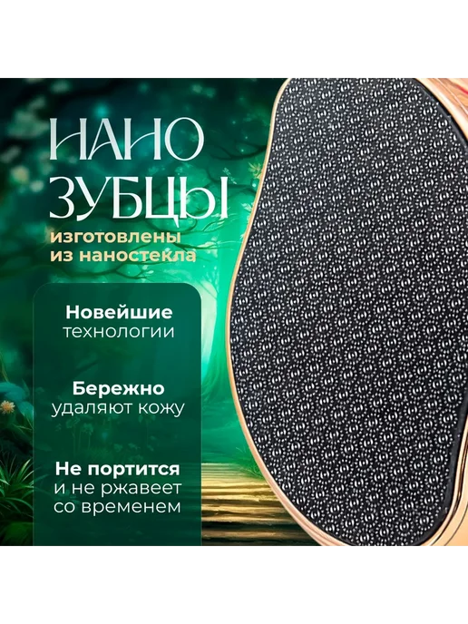 Пемза для ног Терка для пяток Разноцветный, вариант, фото 2