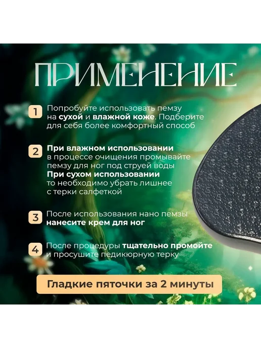 Пемза для ног Терка для пяток Разноцветный, вариант, фото 3