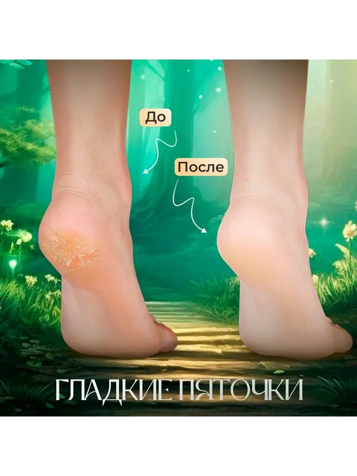 Пемза для ног Терка для пяток Разноцветный, вариант, фото 4