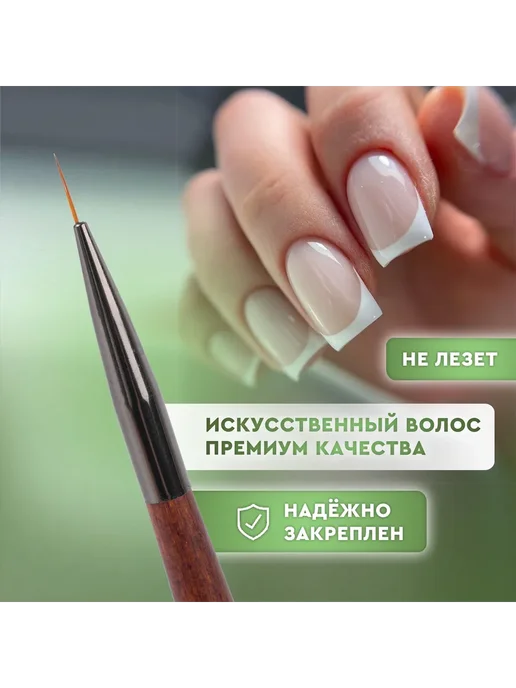 Кисть для маникюра Коричневый, коричневый, фото 2
