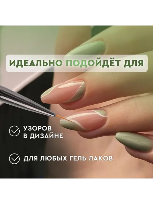 Кисть для маникюра Коричневый, коричневый, фото 4