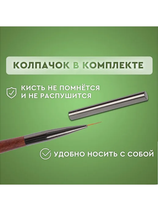 Кисть для маникюра Коричневый, коричневый, фото 5