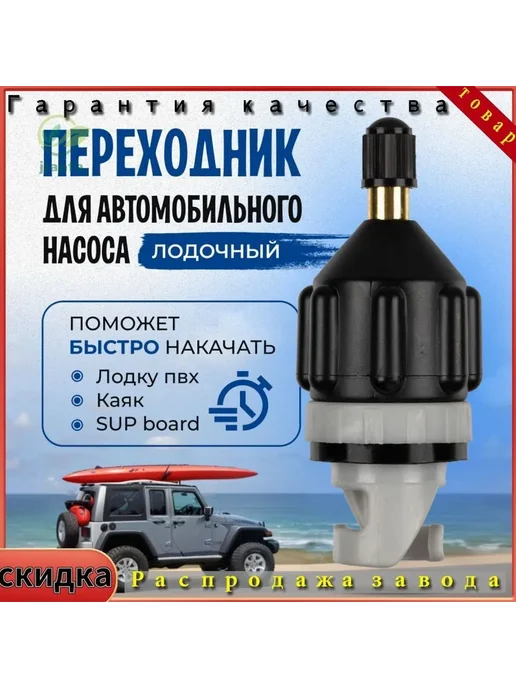 Комплектующие для насосов R39O Черный, черный, фото 2