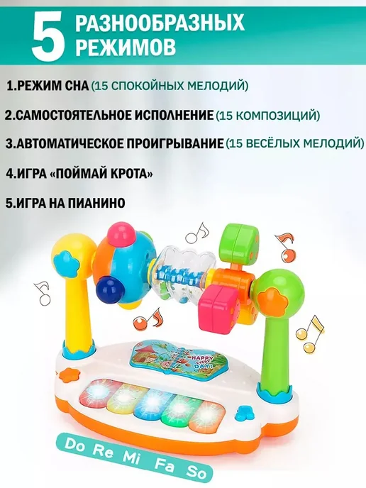 Игрушка для малышей, музыкальное развивающее пианино, белый, фото 2