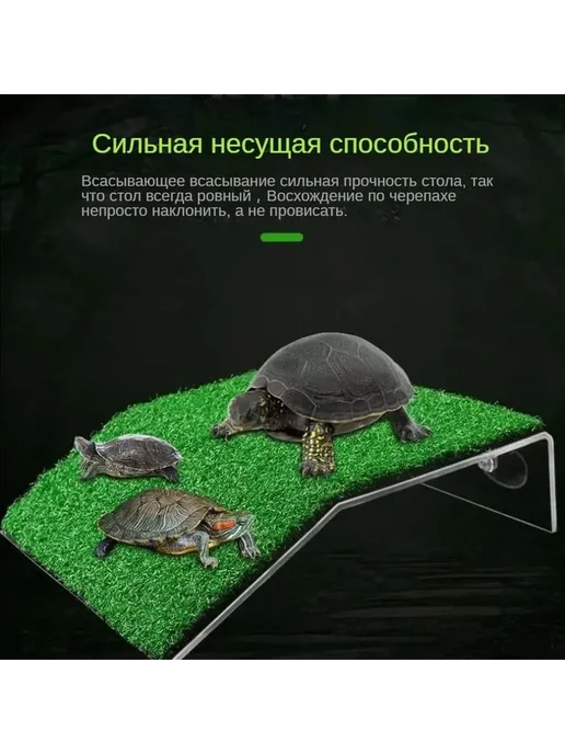 Мостик для черепах в аквариум, остров Зеленый, зеленый, фото 4