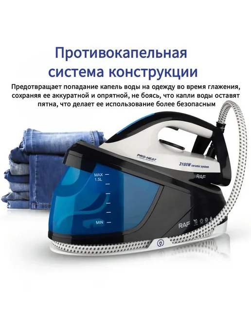 Парогенератор FTZQYD3000W черный, белый, черный, фото 4