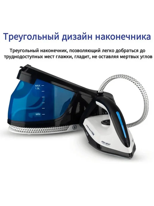 Парогенератор FTZQYD3000W черный, белый, черный, фото 5