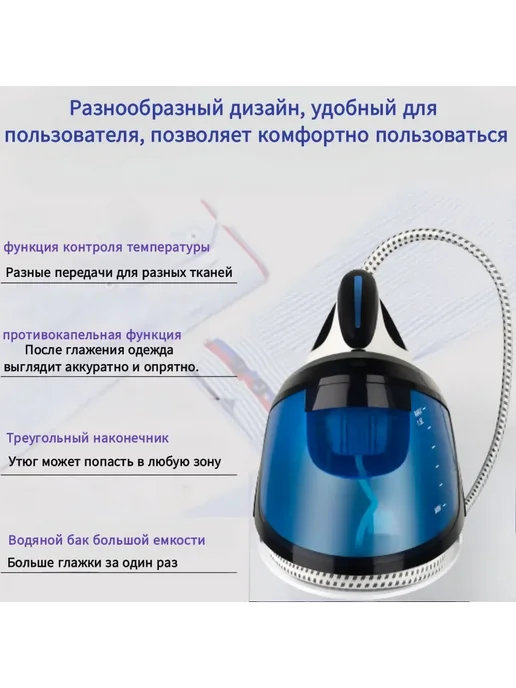 Парогенератор FTZQYD3000W черный, белый, черный, фото 7