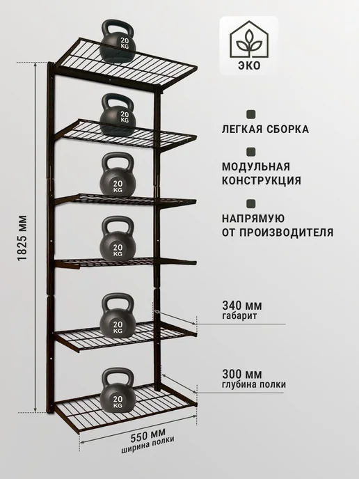 ALMAX Гардеробная система хранения вещей для дома, вариант, фото 2