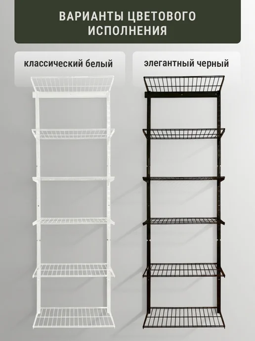 ALMAX Гардеробная система хранения вещей для дома, вариант, фото 4