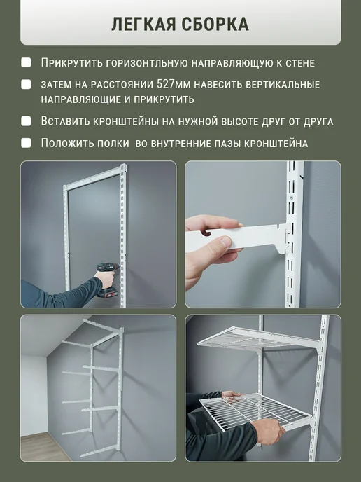 ALMAX Гардеробная система хранения вещей для дома, вариант, фото 5