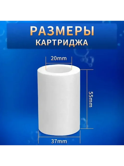 20 сменных фильтрующих элементов для душа 20шт, 20 шт, фото 2
