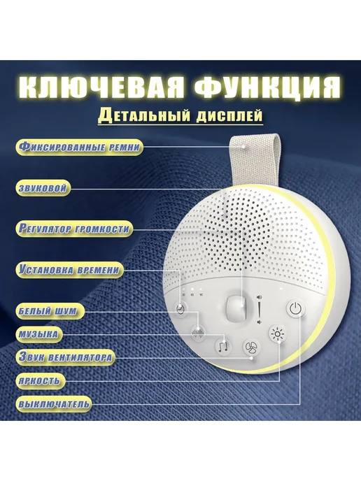 Радионяня ночником, таймером, регулировкой громкости Сл, вариант, фото 3
