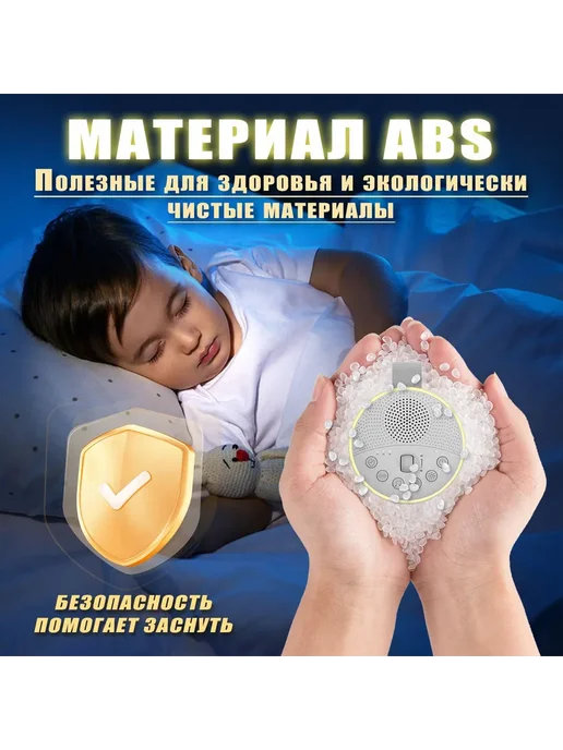 Радионяня ночником, таймером, регулировкой громкости Сл, вариант, фото 4