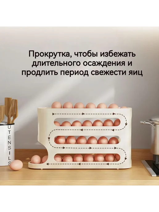 Органайзер для холодильника WO86VL, 1 шт Крем, 1 шт, фото 2