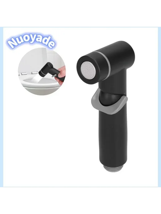 Распылитель для биде Nuoyade, Черный, ABS, 14x6 см Nuoyade, 14x6 см, фото 2