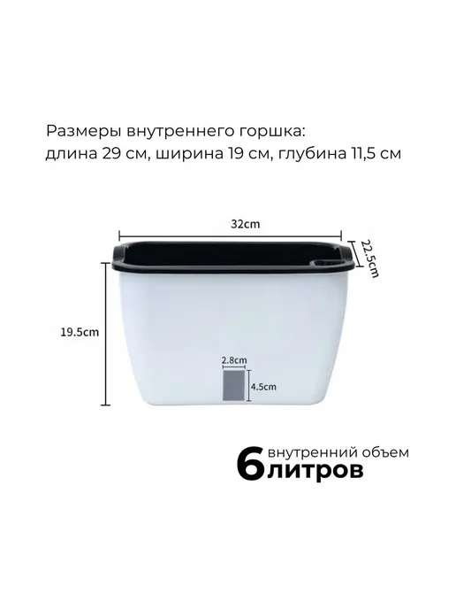 Горшок для цветов, 22.5см х 32см, 6л, 1шт Горшок для цветов, 6 л, 1 шт, фото 2