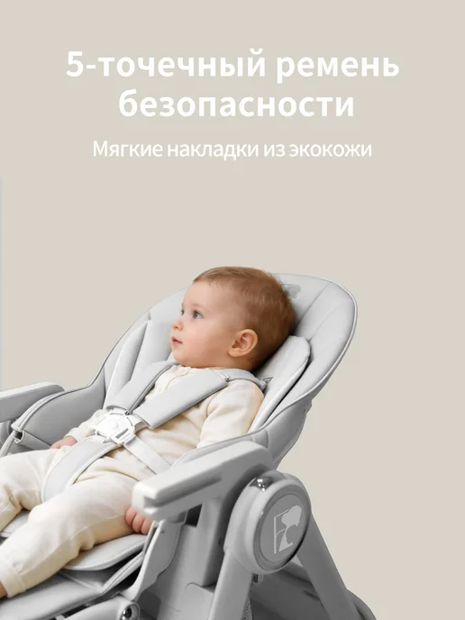 FONDNESS Стульчик для кормления ребенка, серый, фото 2