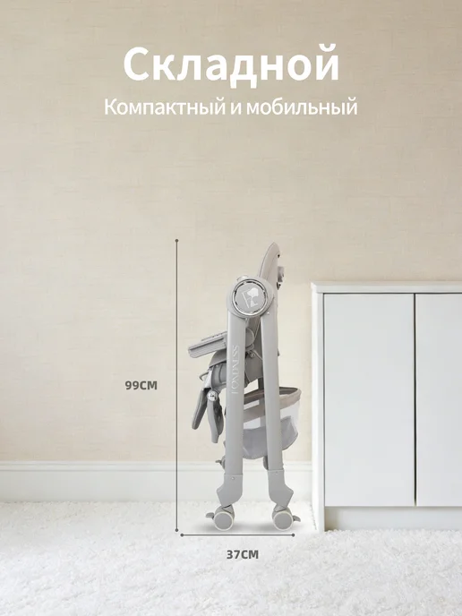 FONDNESS Стульчик для кормления ребенка, серый, фото 3