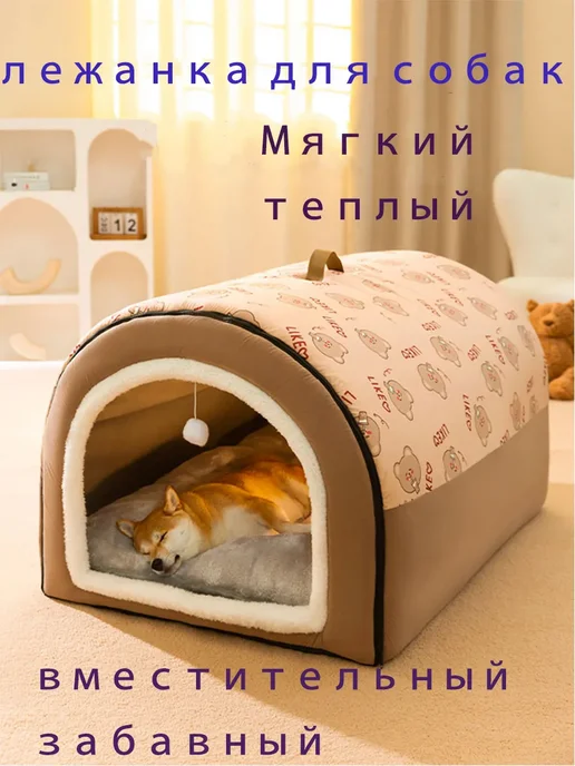 Домик для собак мелких пород и кошек мягки 2XL хаки, вариант, фото 2