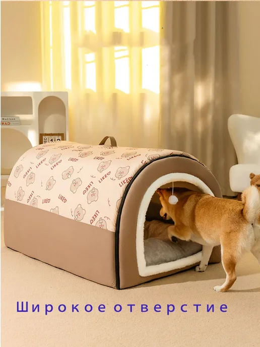 Домик для собак мелких пород и кошек мягки 2XL хаки, вариант, фото 4