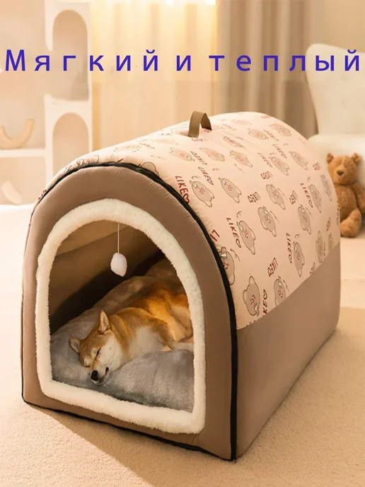 Домик для собак мелких пород и кошек мягкий хаки L500, вариант