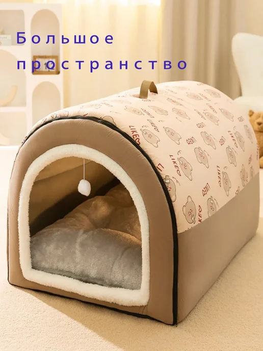 Домик для собак мелких пород и кошек мягкий хаки L500, вариант, фото 5