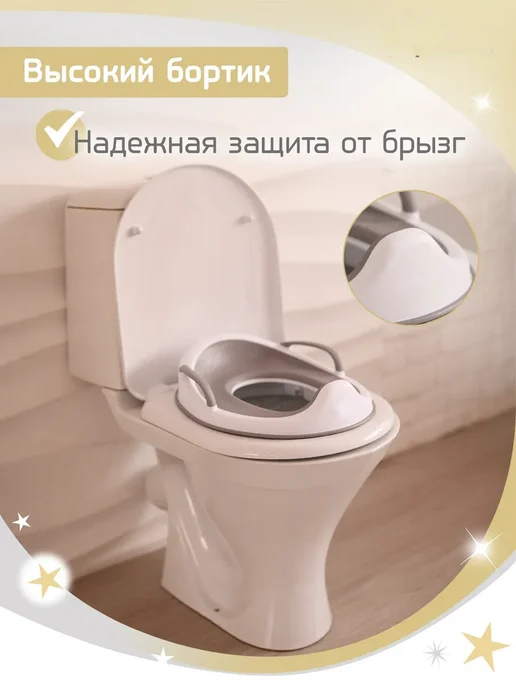 Накладка на унитаз детская, белый, фото 3