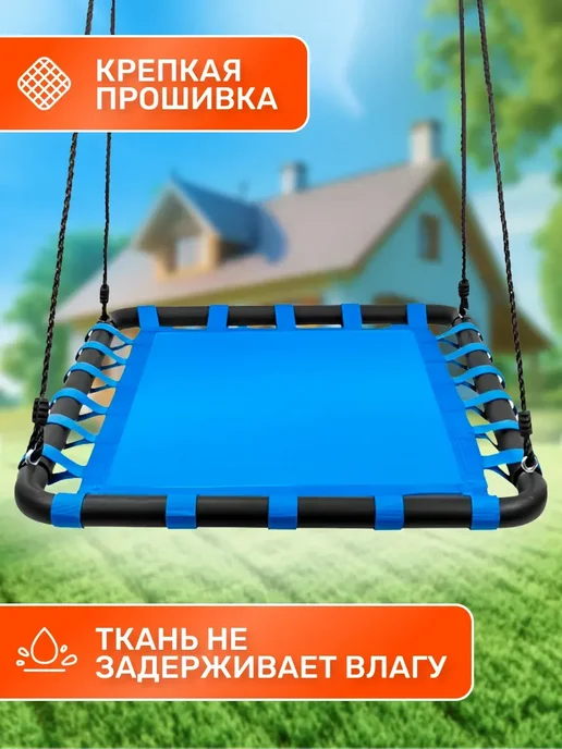 National Tree Company Подвесные качели гнездо, голубой, фото 5